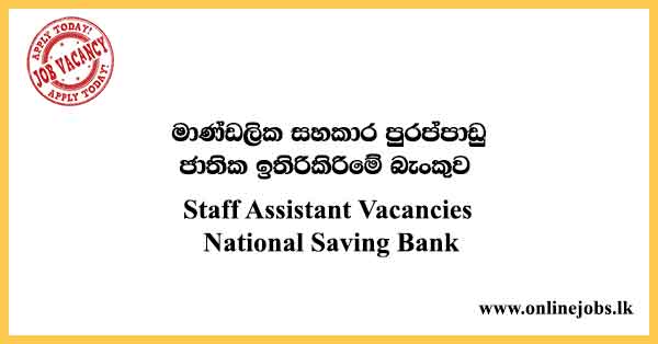 Staff Assistant Vacancies National Saving Bank