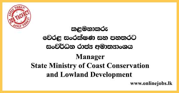 State Ministry of Coast Conservation and Lowland Development