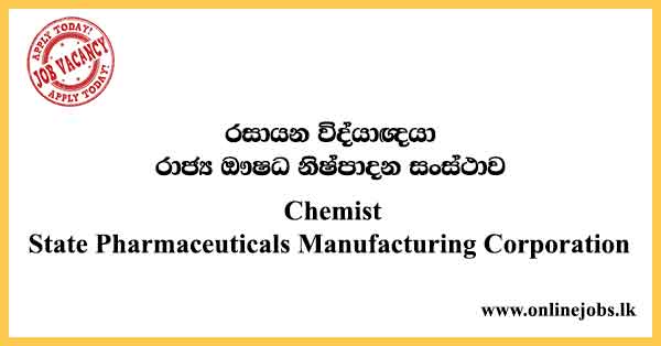 State Pharmaceuticals Manufacturing Corporation