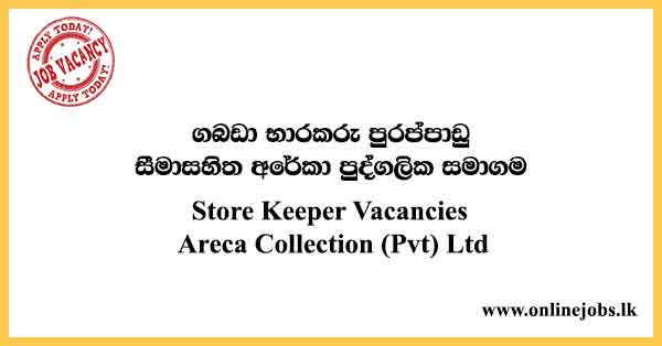 Store Keeper Vacancies Areca Collection (Pvt) Ltd