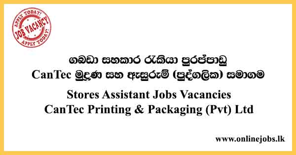 Stores Assistant Jobs Vacancies CanTec Printing & Packaging (Pvt) Ltd