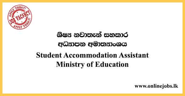 Student Accommodation Assistant - Ministry of Education Vacancies 2024