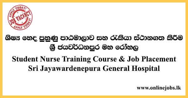 Student Nurse Training Course & Job Placement Sri Jayawardenepura General Hospital