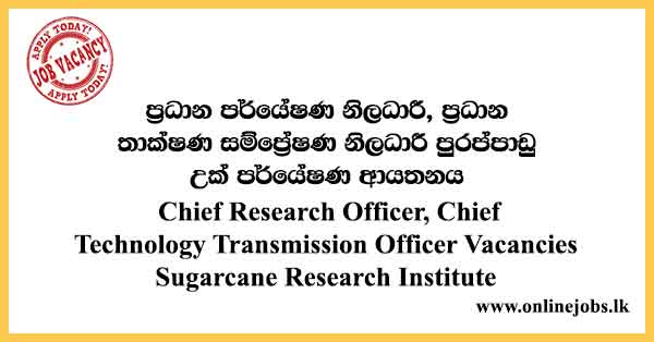 Sugarcane Research Institute