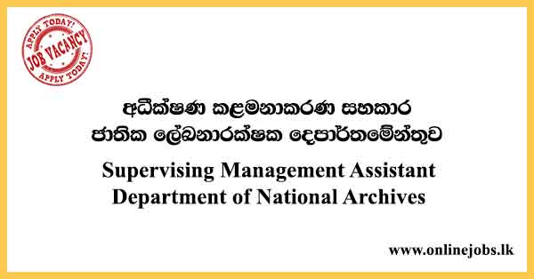 Supervising Management Assistant - Department of National Archives Vacancies 2022