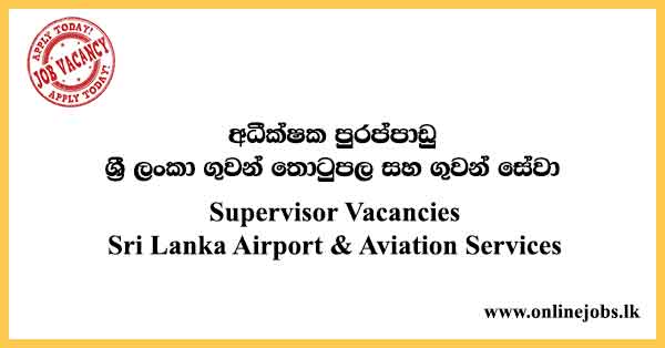 Supervisor Vacancies Sri Lanka Airport & Aviation Services