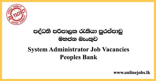 System Administrator Job Vacancies Peoples Bank