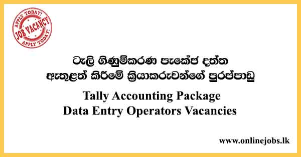 Tally Accounting Package Data Entry Operators Vacancies