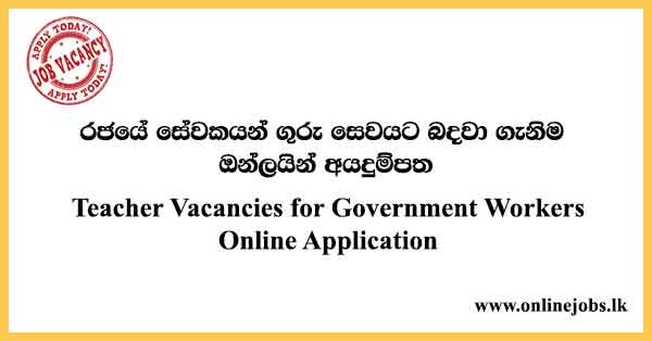 Teacher Vacancies for Government Workers Online Application - doenets.lk