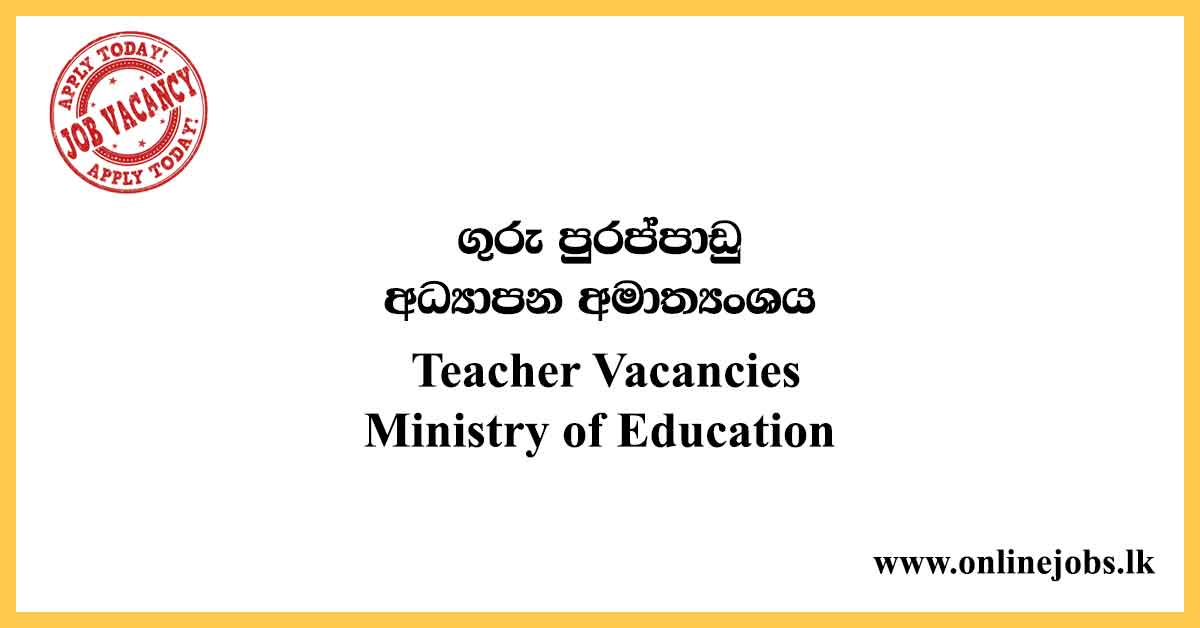 Teacher Vacancies Ministry of Education