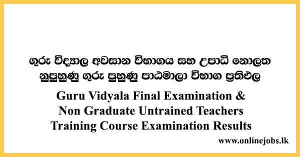 Teachers Training Colleges Examination Results Released 2021 - Guru Vidyalaya