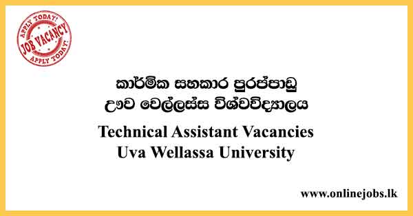 Technical Assistant Job- Uva Wellassa University Vacancies 2021