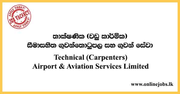 Carpenter-Sri Lanka Airport Job Vacancies 2021