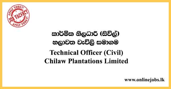Technical Officer (Civil) - Chilaw Plantations Limited Vacancies 2021
