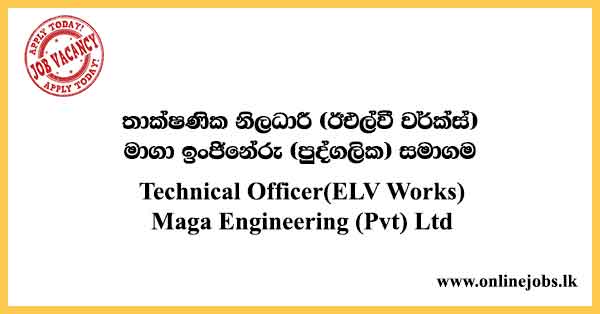 Technical Officer