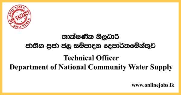 Technical Officer - Department of National Community Water Supply Vacancies 2024