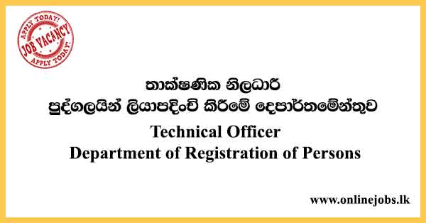 Technical Officer - Department of Registration of Persons Vacancies 2021