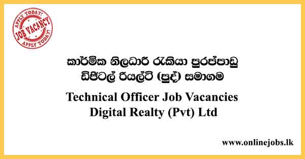 Technical Officer Job Vacancies