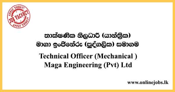 Technical Officer (Mechanical )