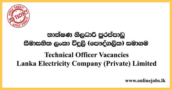 Technical Officer Vacancies