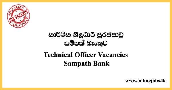 Technical Officer Vacancies Sampath Bank