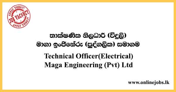 Technical Officer(Electrical)