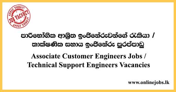 Technical Support Engineers Vacancies