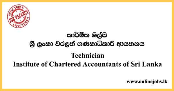 Technician - Institute of Chartered Accountants of Sri Lanka Vacancies 2024