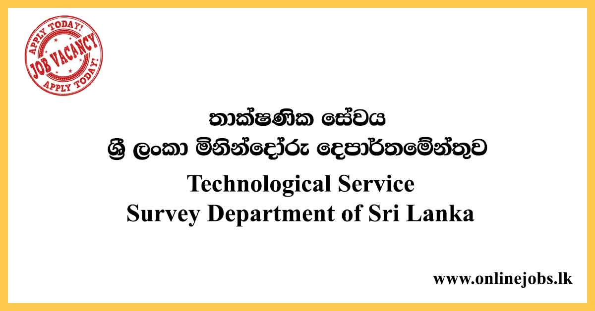 Technological Service - Survey Department of Sri Lanka Vacancies 2020