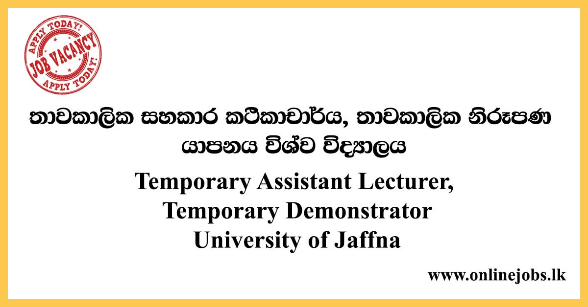 Temporary Demonstrator - University of Jaffna