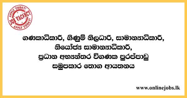 The Co-operative Wholesale Establishment