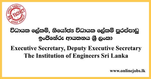 The Institution of Engineers Sri Lanka Vacancies 2021