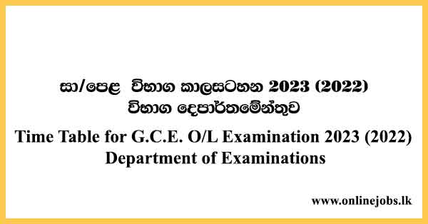 Time Table for G.C.E. O/L Examination 2023 (2022) Department of Examinations