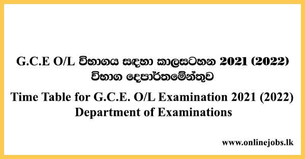 Time Table for G.C.E. O/L Examination 2021 (2022) Department of Examinations