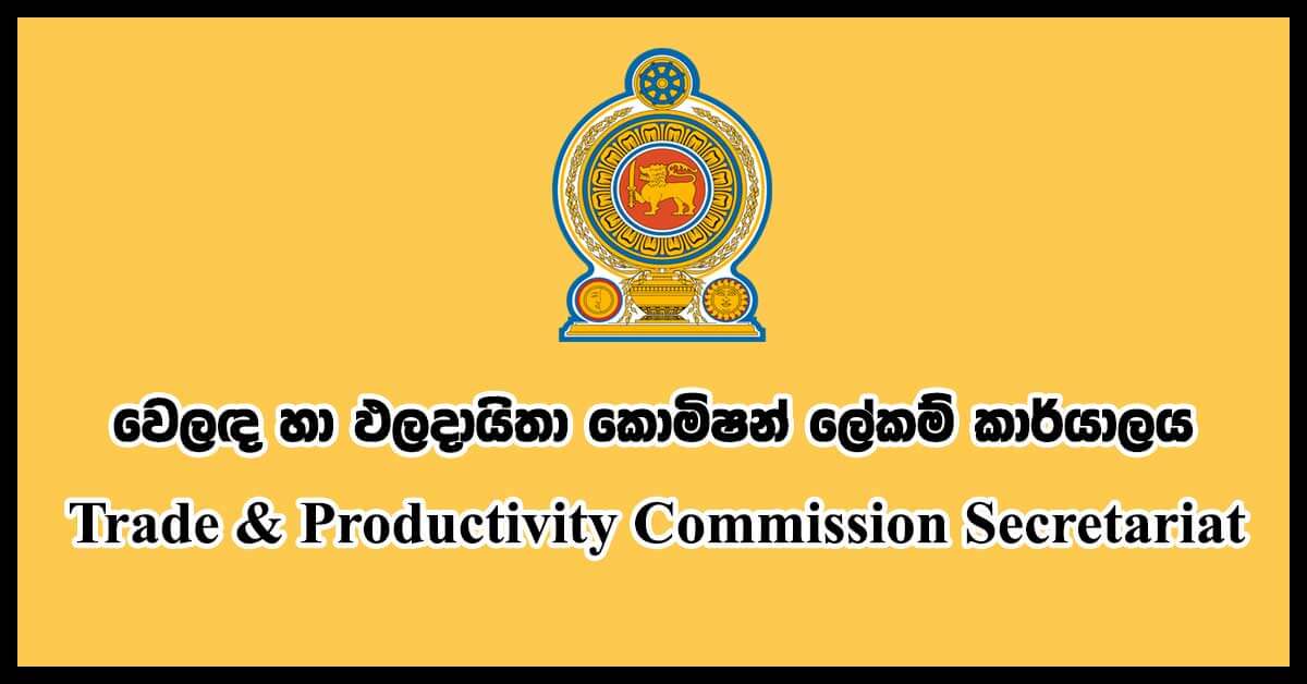 Trade & Productivity Commission Secretariat Vacancies
