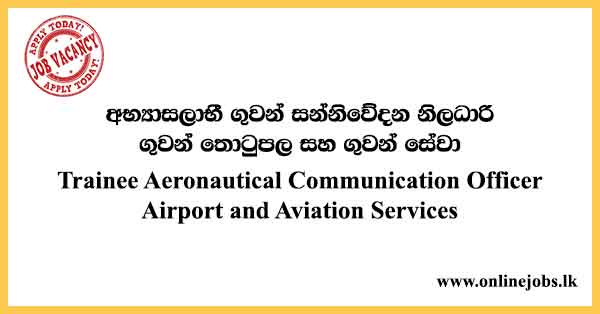Trainee Aeronautical Communication Officer - Airport and Aviation Services Job Vacancies 2024