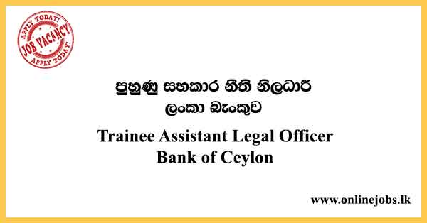 Trainee Assistant Legal Officer