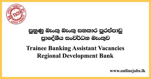 Trainee Banking Assistant Vacancies 2021 – Regional Development Bank Vacancies