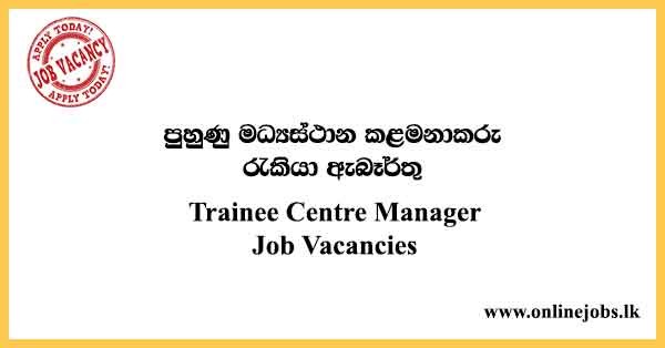Trainee Centre Manager Job Vacancies