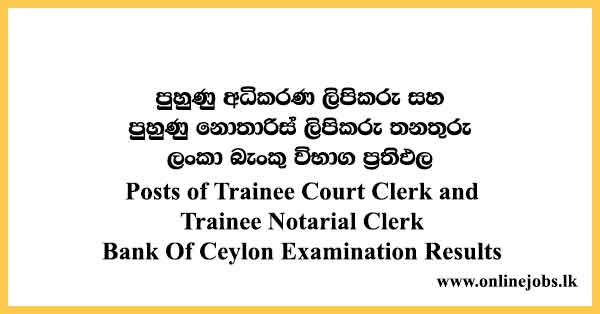 Posts of Trainee Court Clerk and Trainee Notarial Clerk Bank Of Ceylon Examination Results