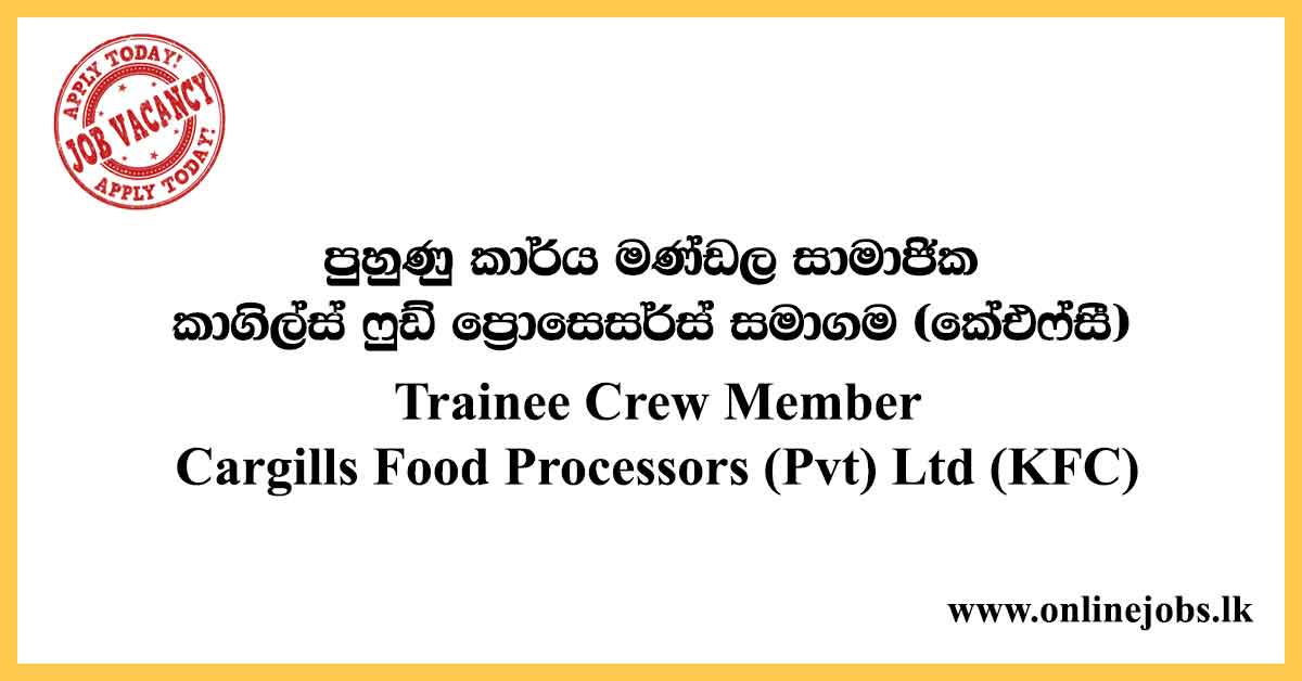 Trainee Crew Member - Cargills Food Processors (Pvt) Ltd (KFC) Vacancies