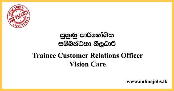 Trainee Customer relations officer - Vision Care Job Vacancies 2023