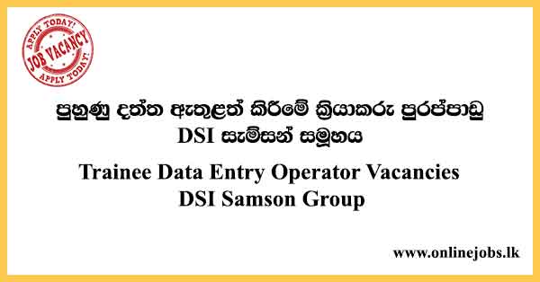 Trainee Data Entry Operator Vacancies DSI Samson Group