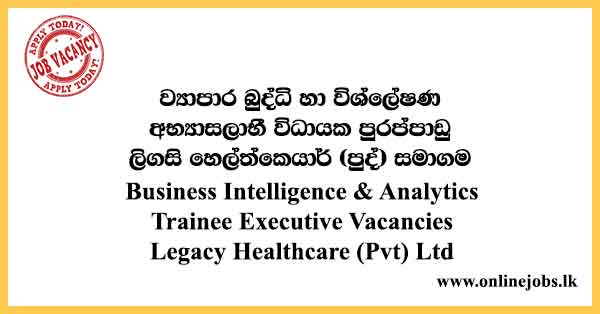 Trainee Executive Vacancies