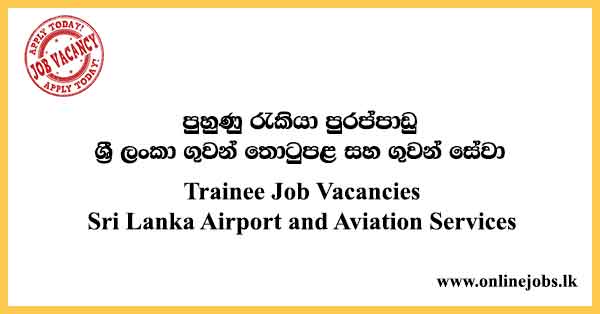 Trainee Job Vacancies Sri Lanka Airport and Aviation Services