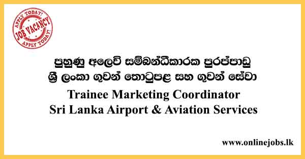 Trainee Marketing Coordinator - Airport and Aviation Services Vacancies 2022