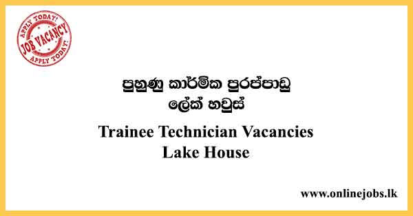 Trainee Technician Vacancies