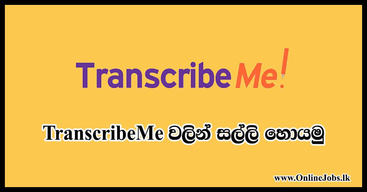 TranscribeMe-MTranscribeMe Money Make