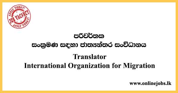 Translator - International Organization for Migration Job Vacancies 2024