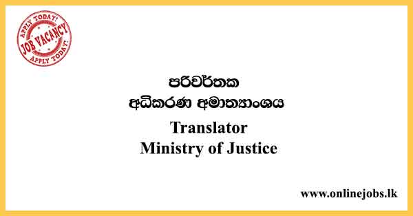 Translator - Ministry of Justice